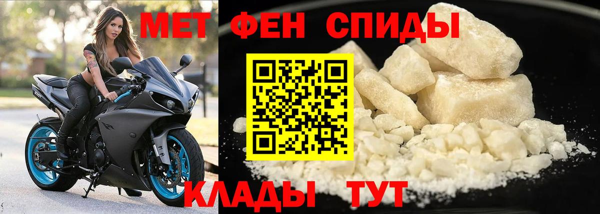 Amphetamine 97% Санкт-Петербург