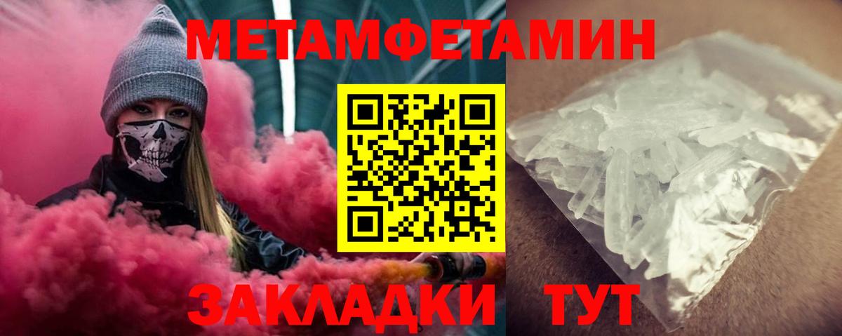 Санкт-Петербург  АМФ Розовый  АМФ  Вход с VPN 