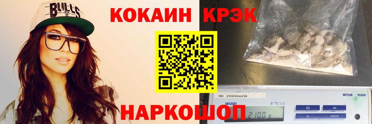 COCAIN VHQ  сколько стоит  Вход с VPN  Санкт-Петербург  Cocaine 97%  COCAIN 