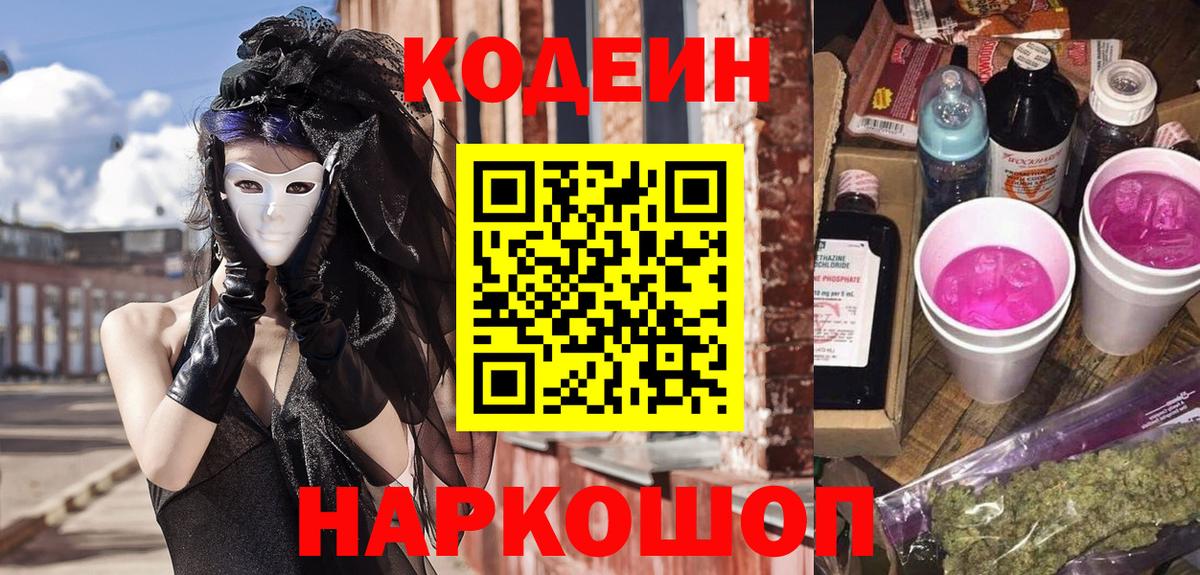 Бошки Шишки Санкт-Петербург