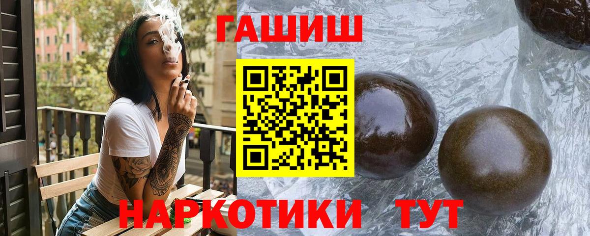 ГАШ Изолятор  ГАШ 40% ТГК  Санкт-Петербург  Вход с VPN 