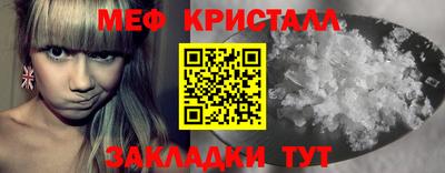 прущие крисы Бугуруслан