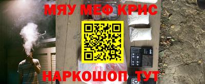 прущие крисы Бугуруслан