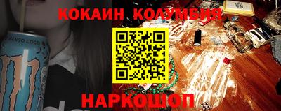 бошки Будённовск