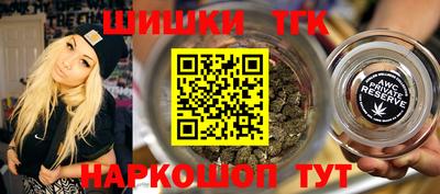 бошки Будённовск