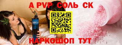 бошки Будённовск