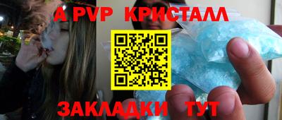 бошки Будённовск