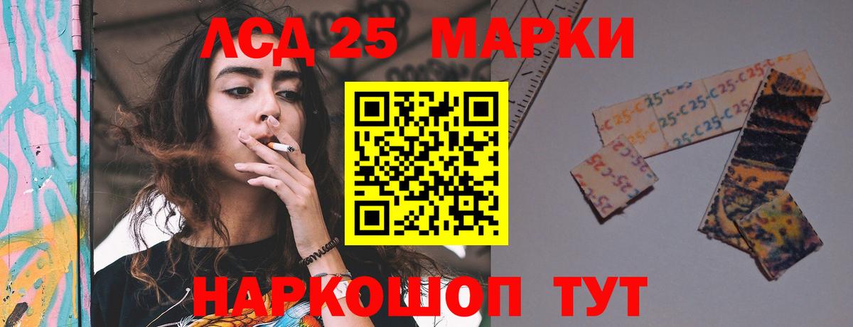 Санкт-Петербург  Лсд 25 экстази ecstasy  ЛСД экстази кислота  Вход с VPN 