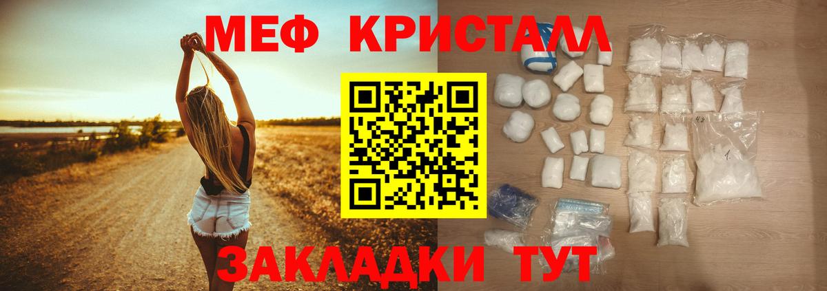 МЕФ мука Санкт-Петербург