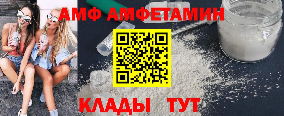 МЕТАМФЕТАМИН пудра Санкт-Петербург