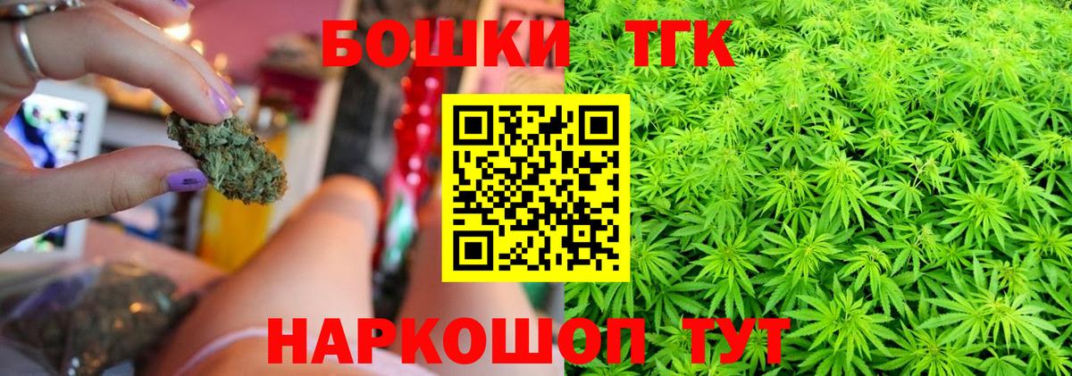 Санкт-Петербург  Бошки марихуана марихуана  Вход с VPN  Конопля марихуана 