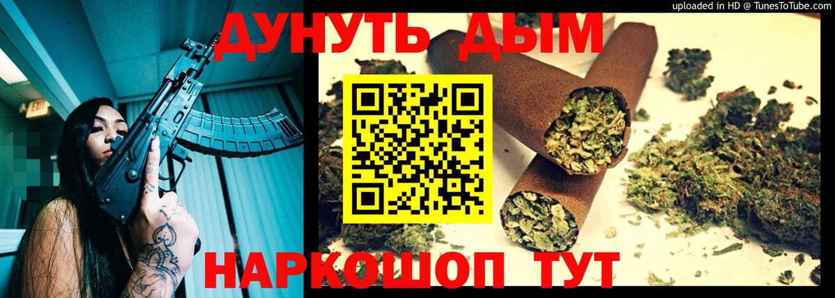 Конопля тримм Санкт-Петербург